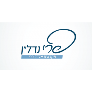 אלוני