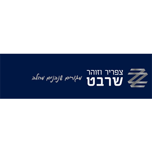 דויד חביבה 